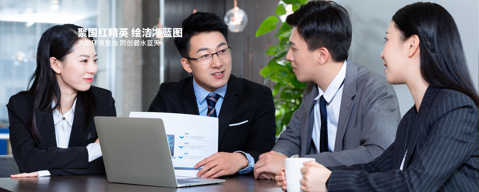 醫(yī)療廢水處理改造